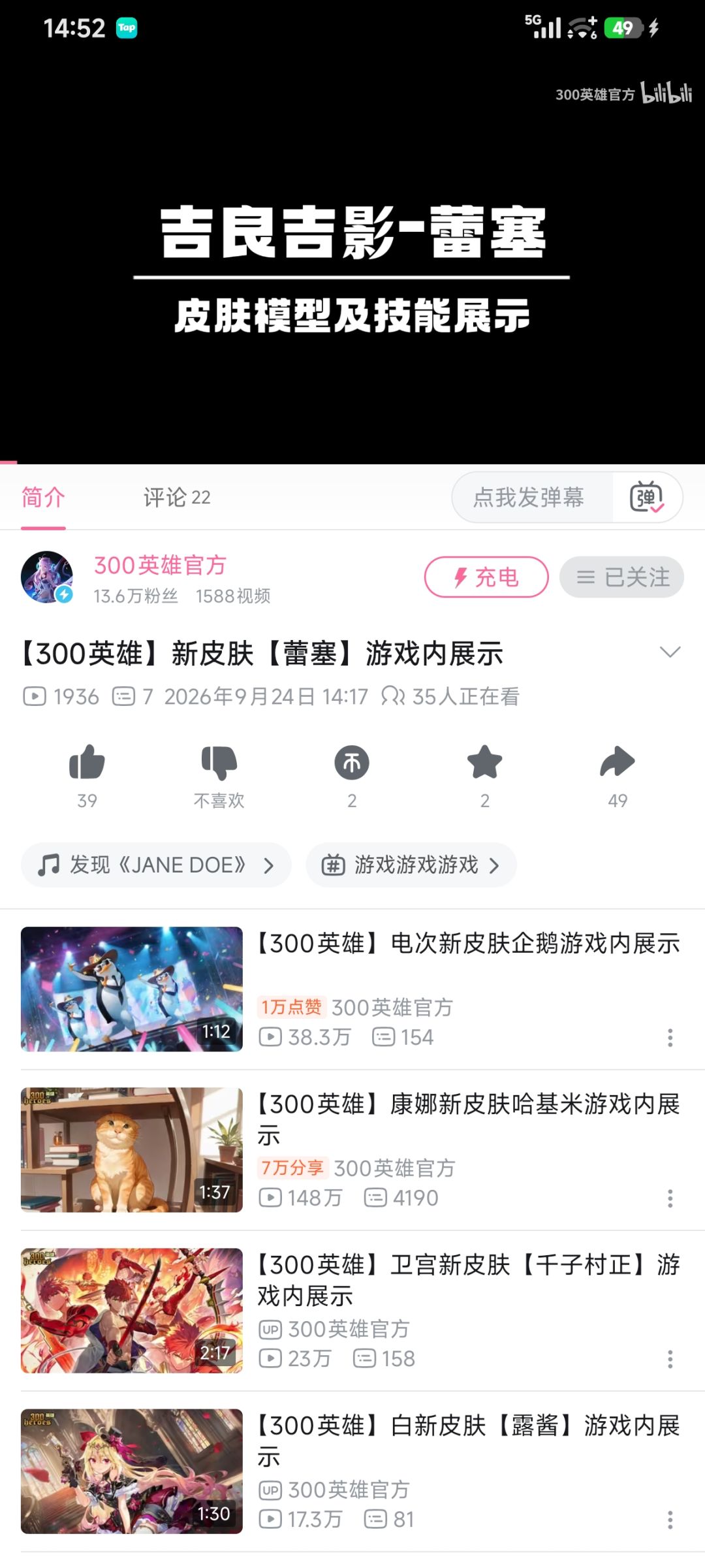 过于逆天 1