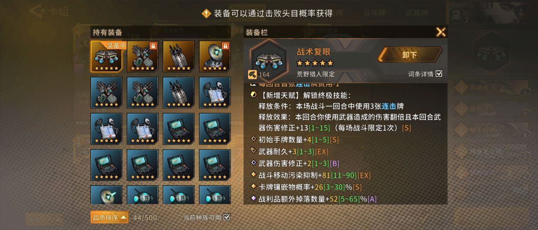 第一个boss打了3次 3