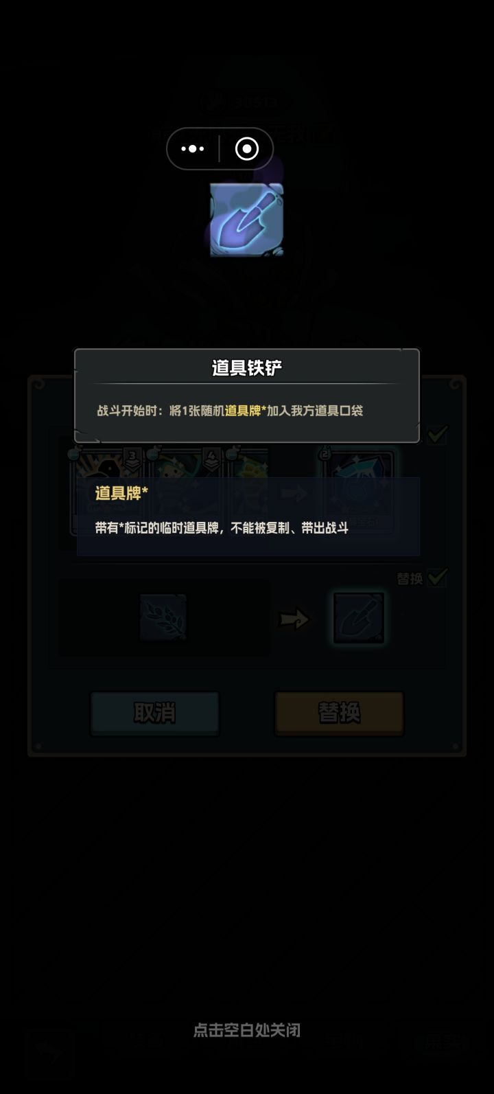 难道说截图