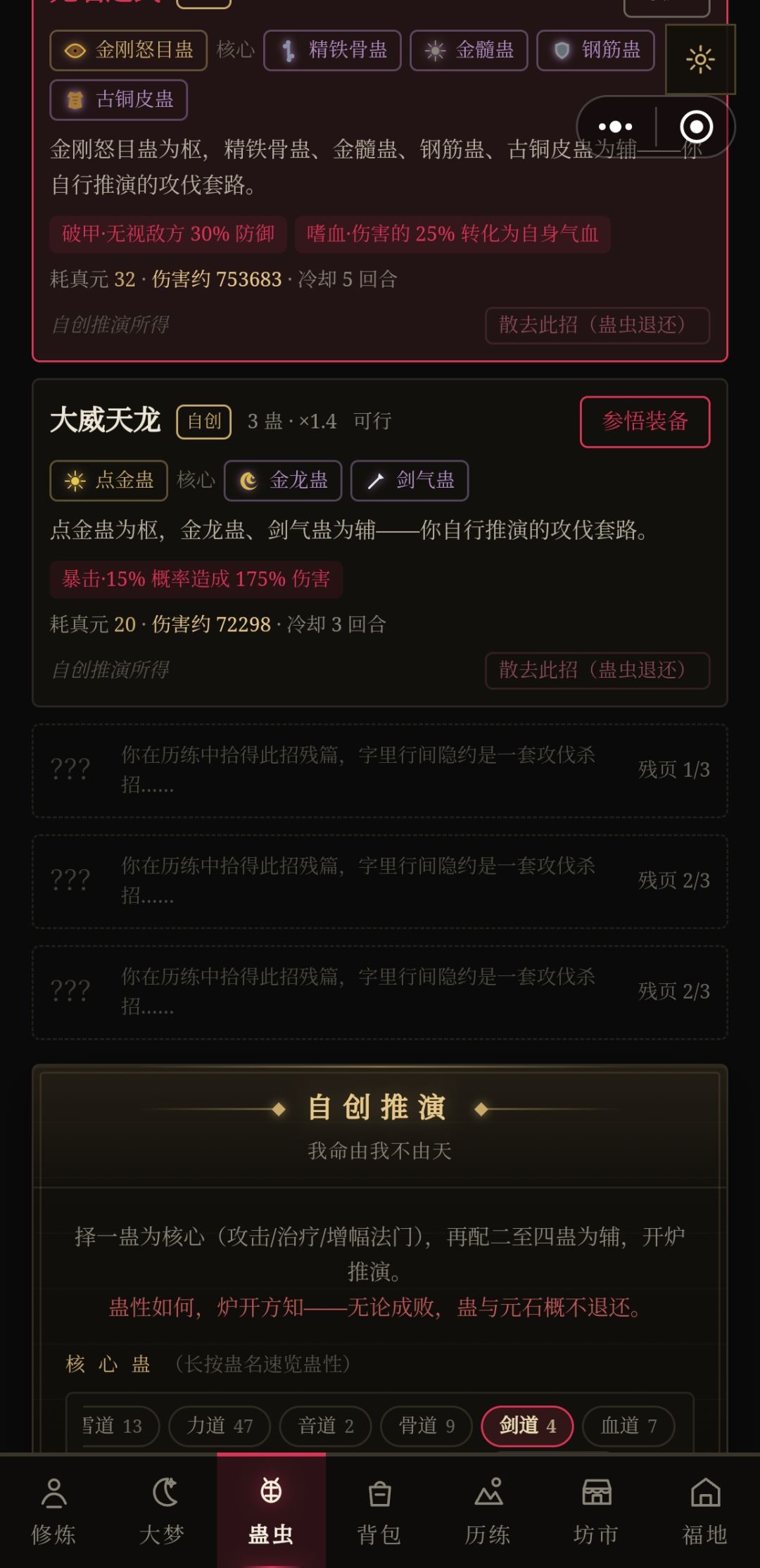 求优化 1