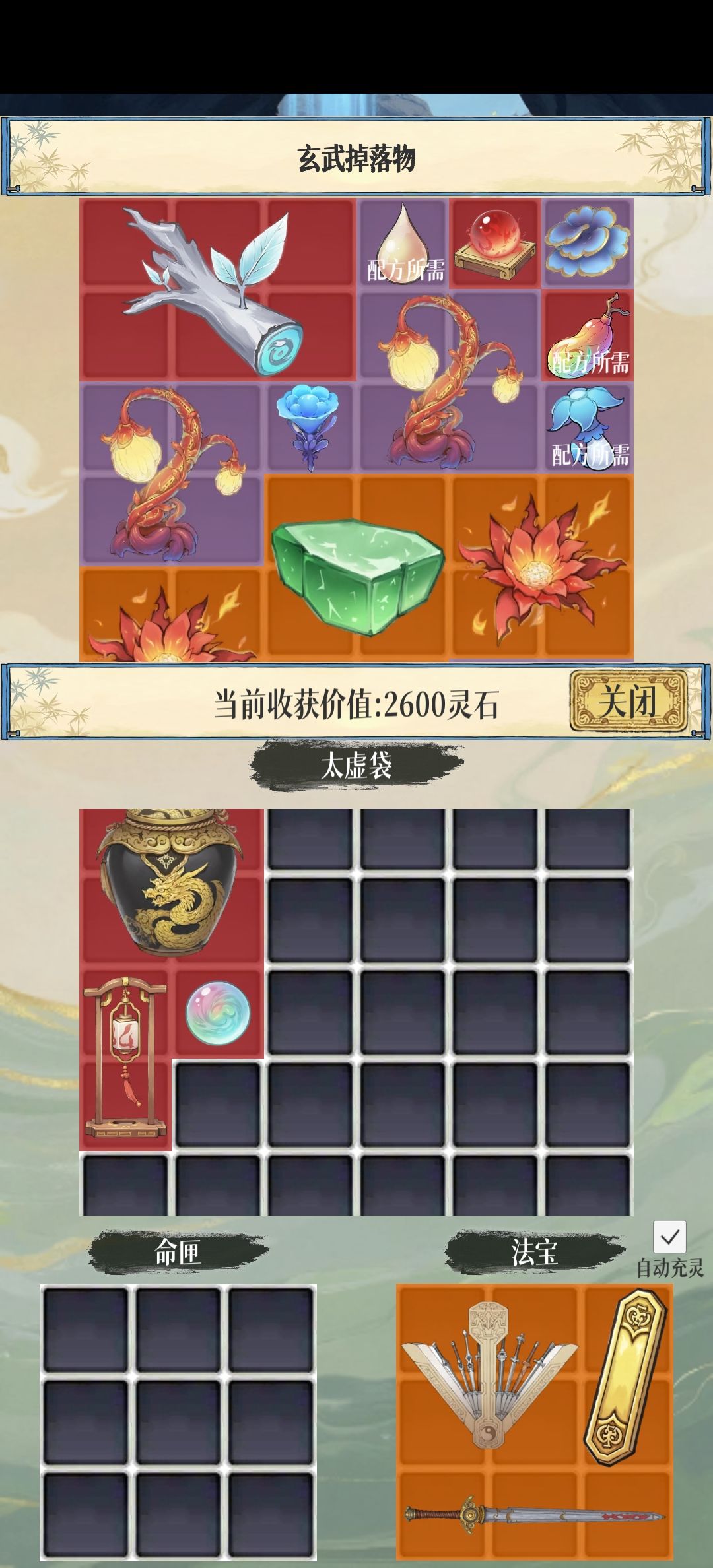 硬刚就行 2