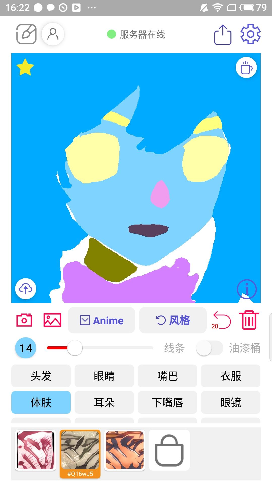 动态图片 1