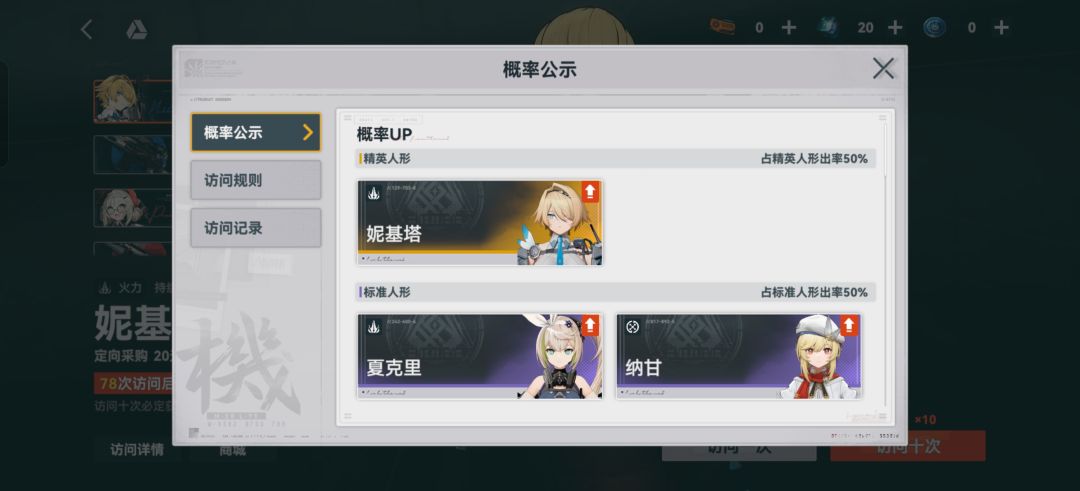 这游戏有不歪的号嘛 2
