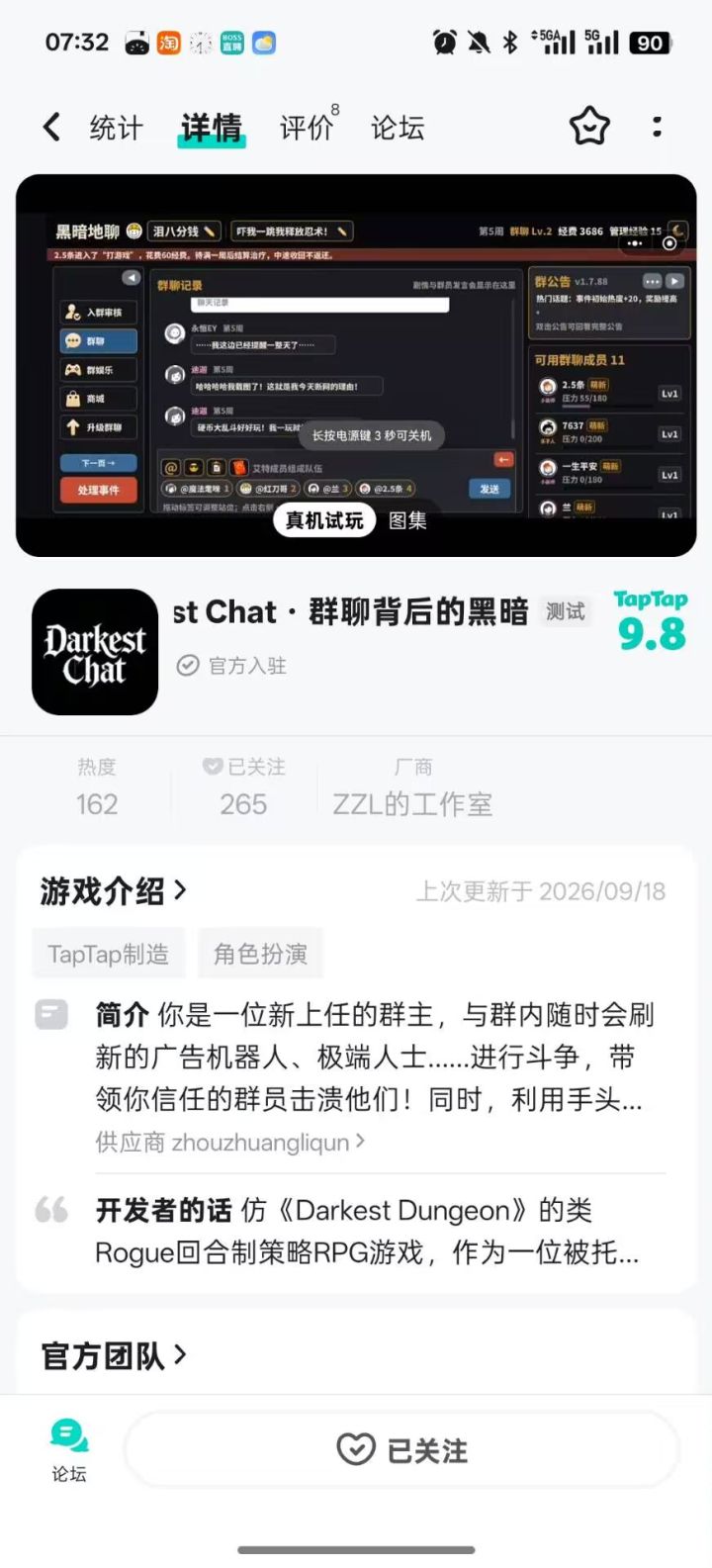 为啥有的本游戏能启动,有的不能启动哇截图