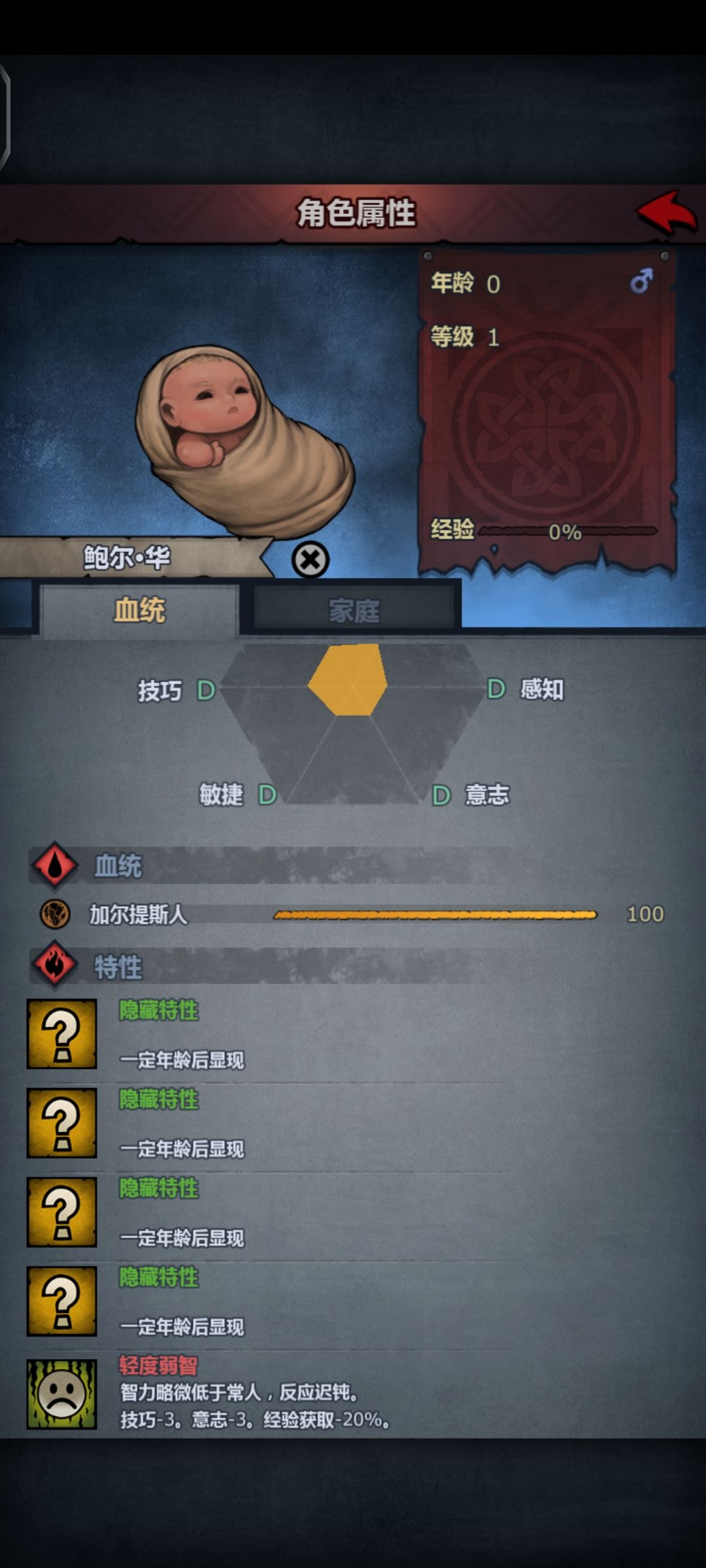 主角俩儿子都是。。。 2
