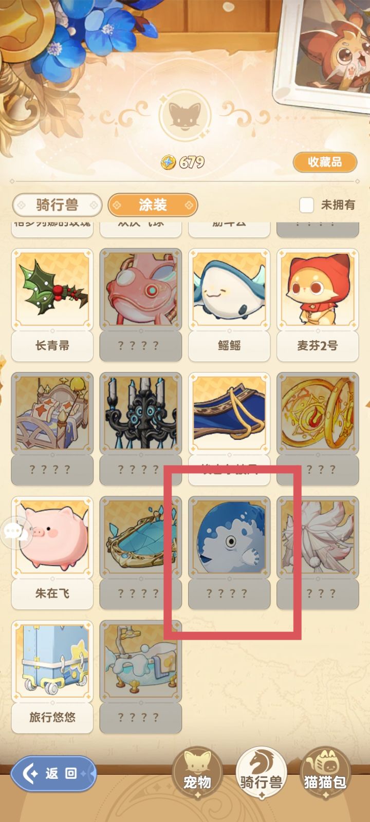 这么简陋的涂装,应该就是下一个宝藏湖的吧截图