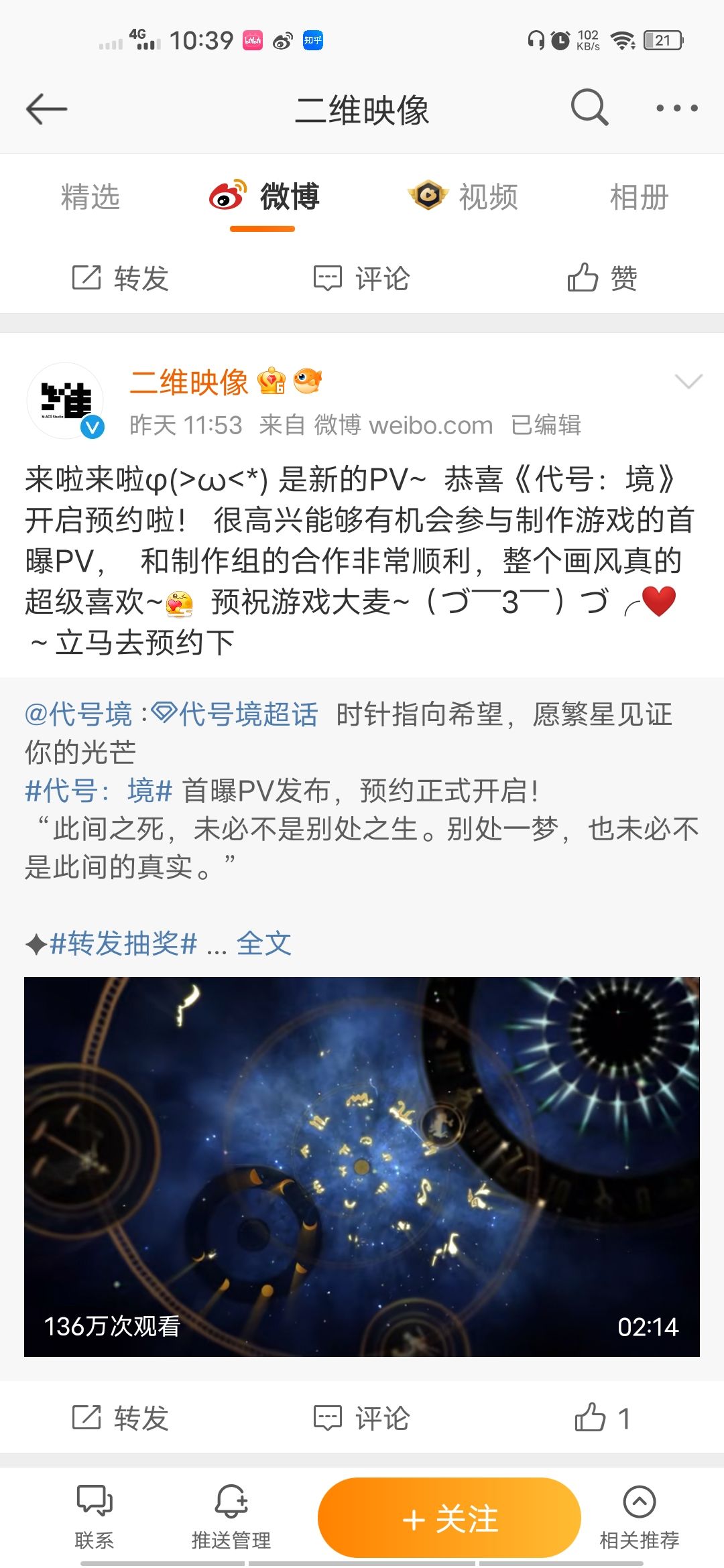 动态图片 2