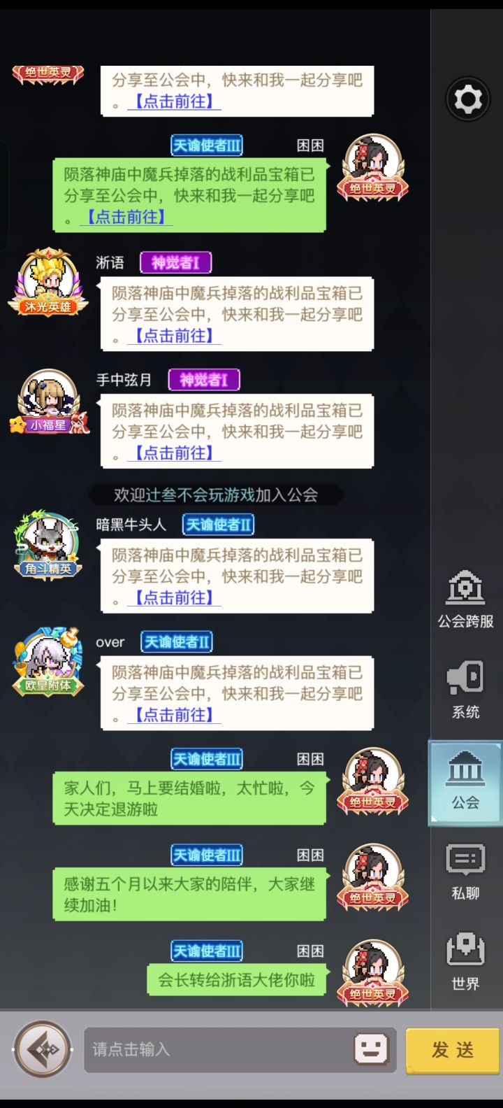 今天终于决定退游啦,五个月的成果截图