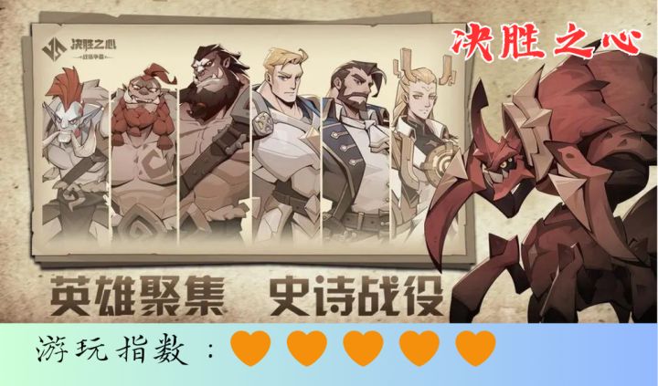 <决胜之心>联盟还是部落?美女野兽任你挑选截图