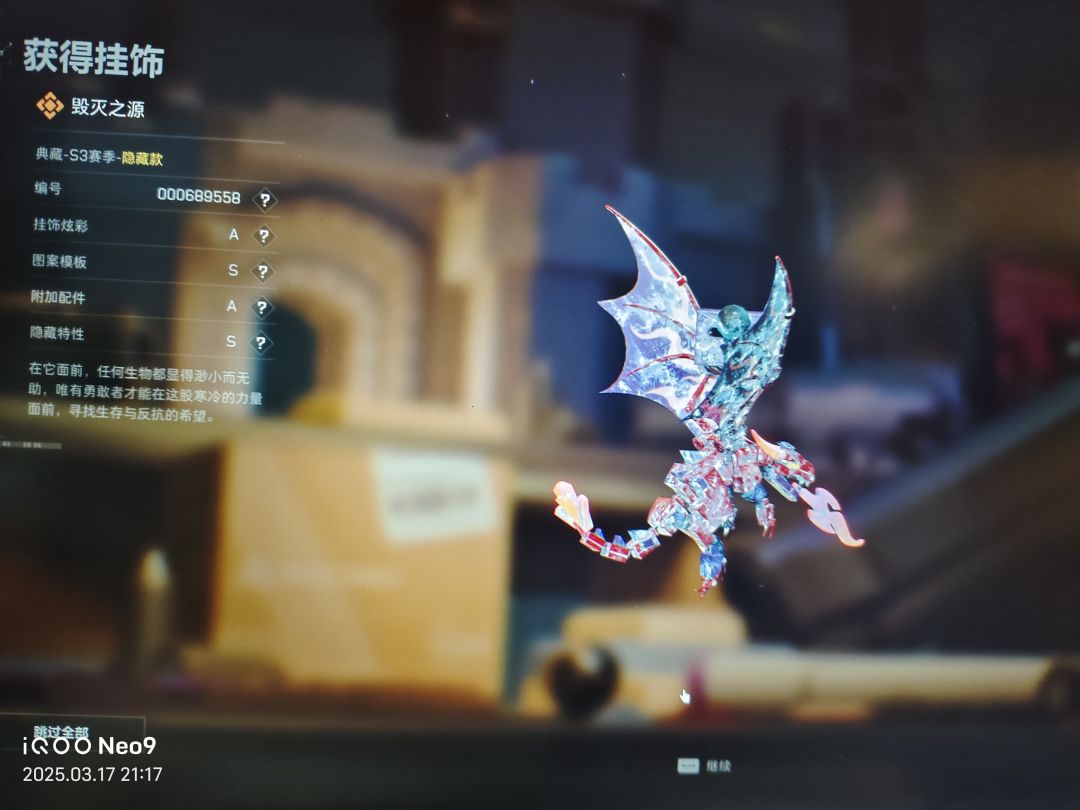 九百抽出了两条龙 1