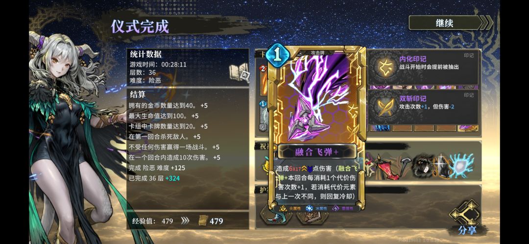 大佬们。这是bug吗?还是机制? 2