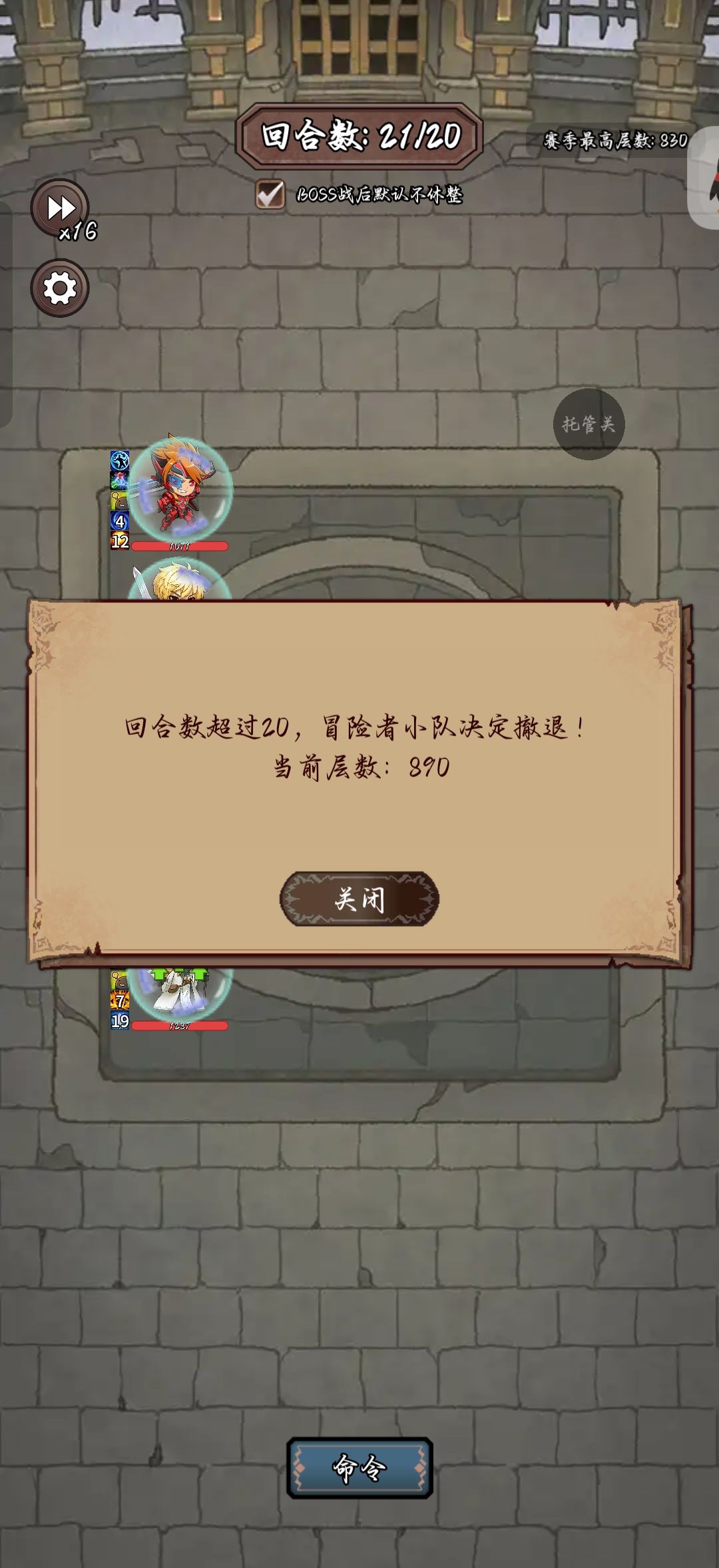 好久不见,新突破纪念 2