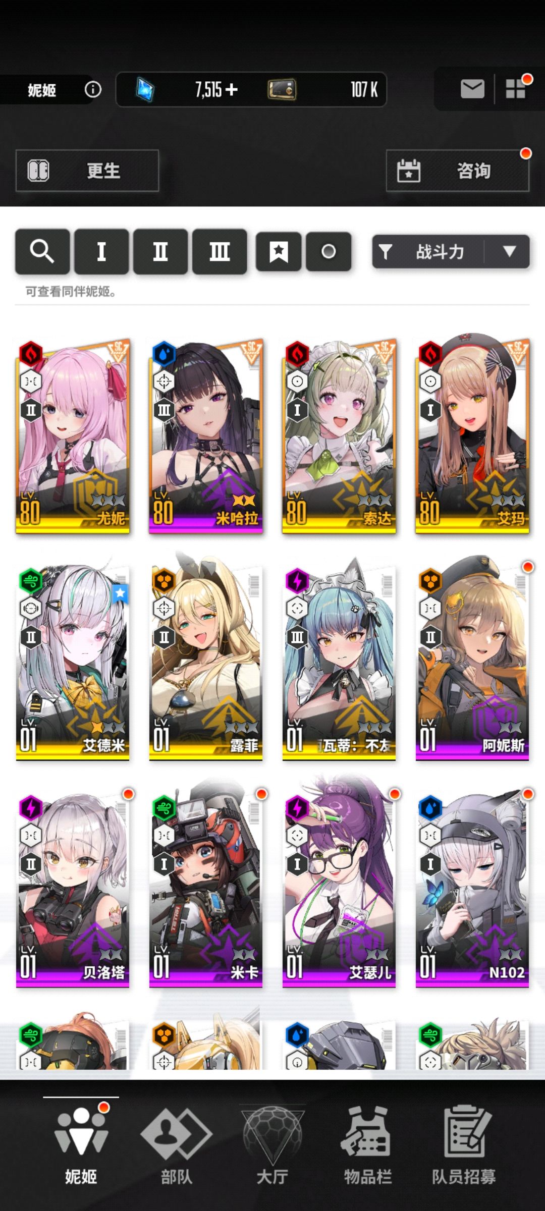 新手五天了 2