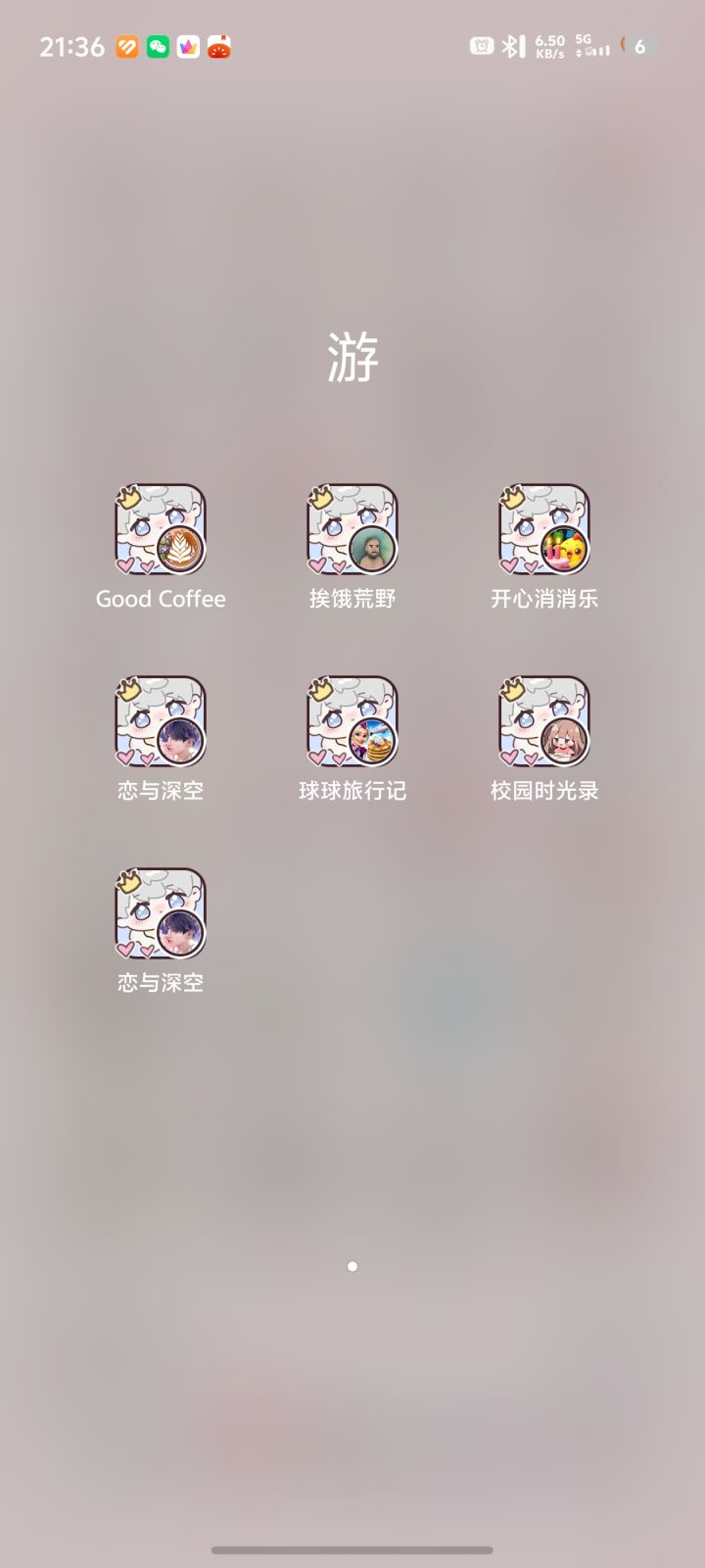 要碎了截图