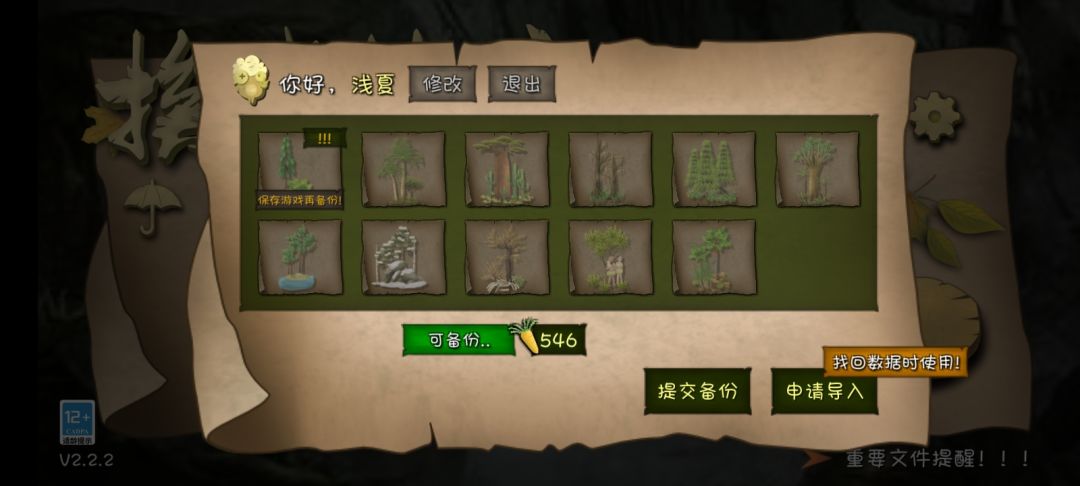 动态图片 1