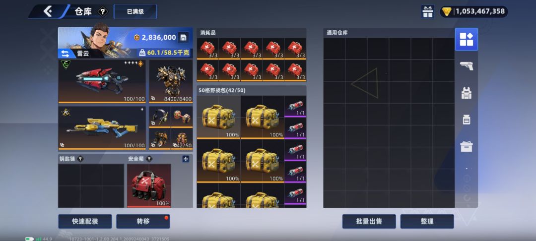纪念一番 5