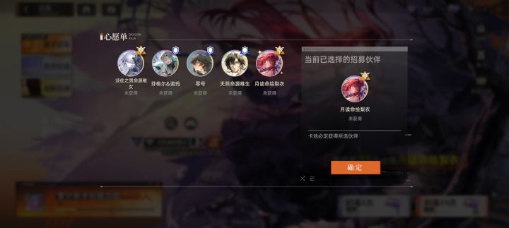 选哪个比较好,求指点截图