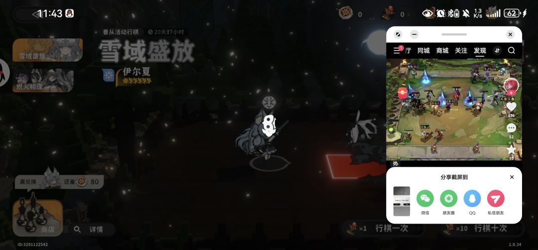 NB玩意 2