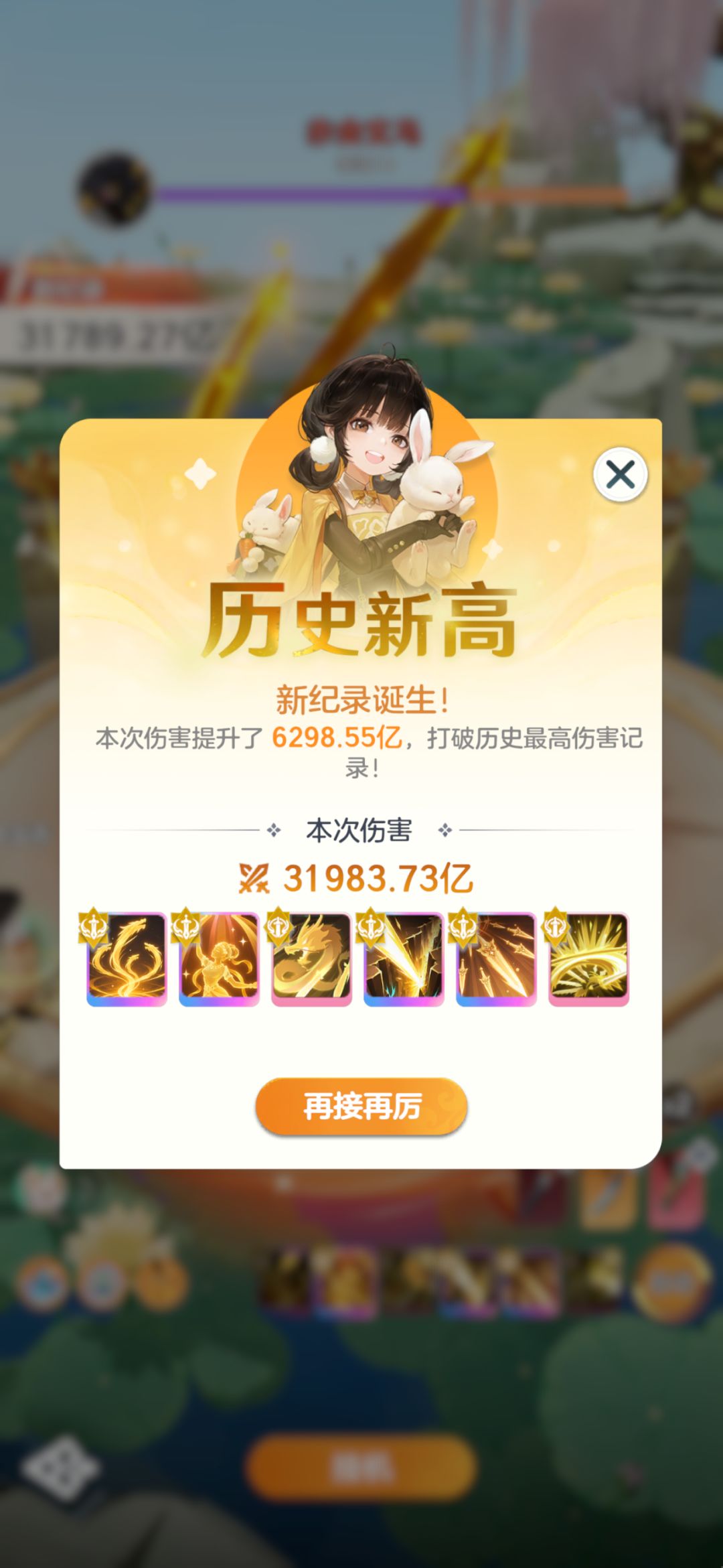 金仙第9天。月卡剑修冲!合区名单没有我们 2
