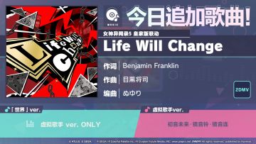 🎵歌曲情报🎤