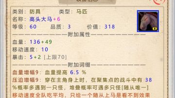 60级后该干点啥