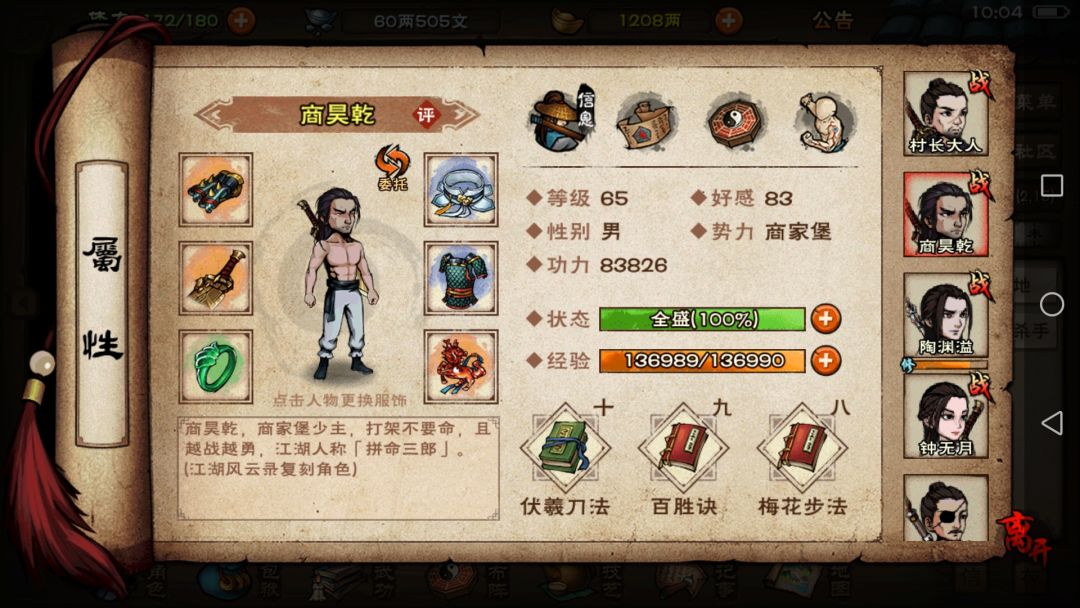 0氪麻瓜问问题 3