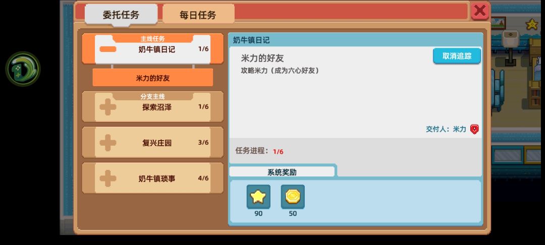 是真的啊? 1
