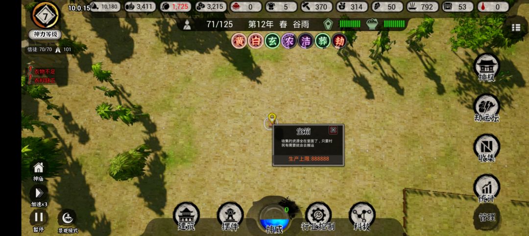 啊,这 1