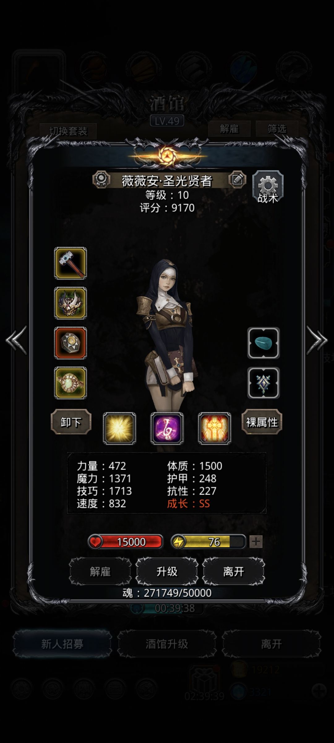 记录，裂隙59，很莫名 4