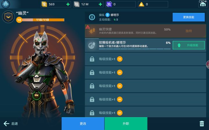 哪位大楼哪位大佬能帮我看一下这个控制该放在哪个机甲上面?😀截图