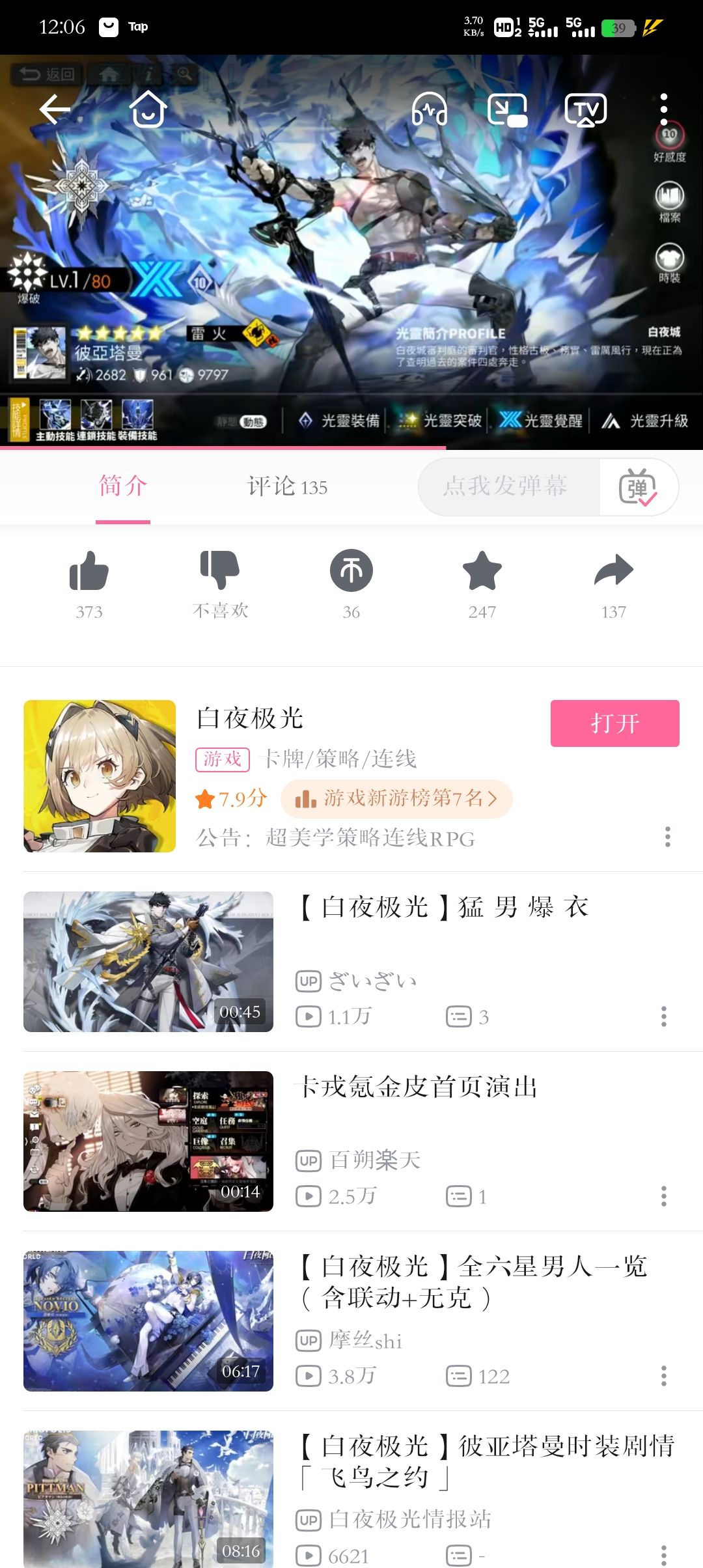 标题五个字 1