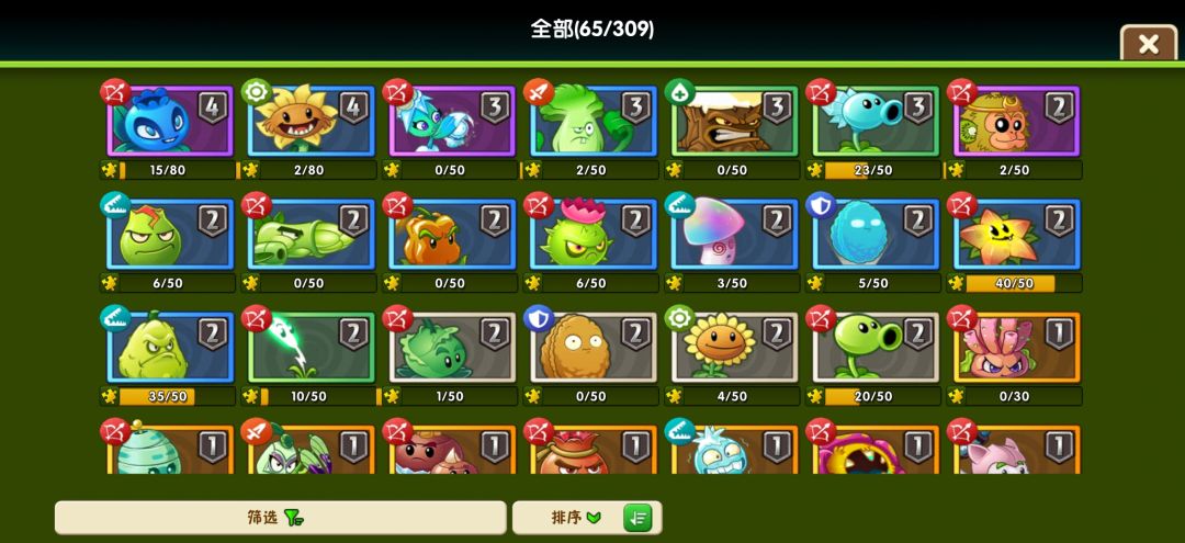 不是送仙人掌吗👿 1