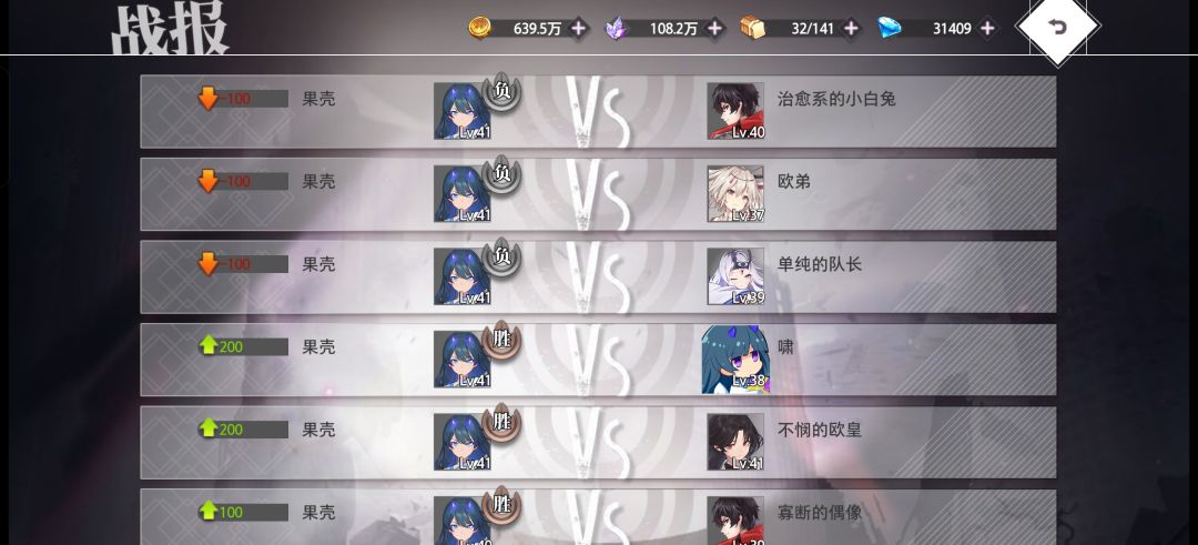 给对面打死算我输 2