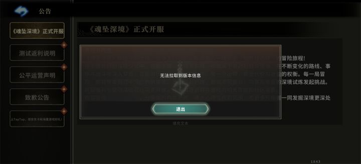 这是怎么回事截图
