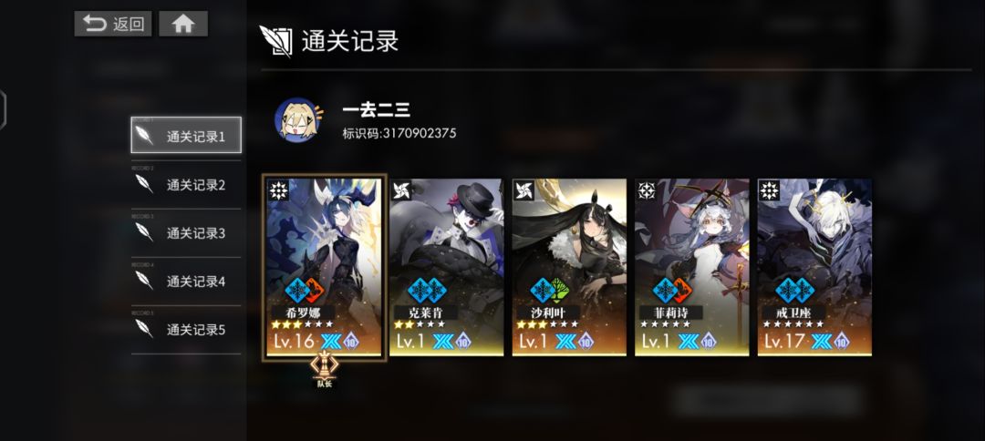 水塔80 1