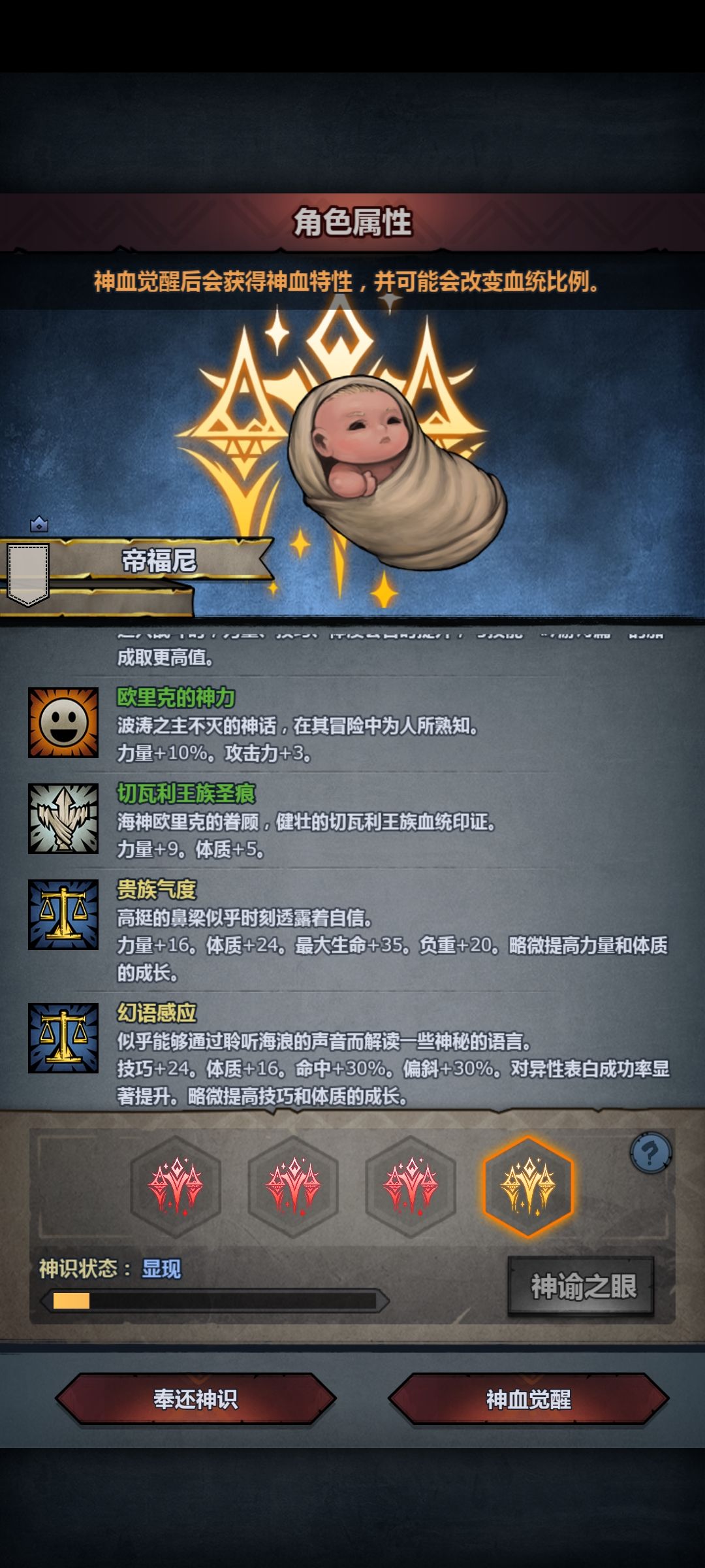 动态图片 4