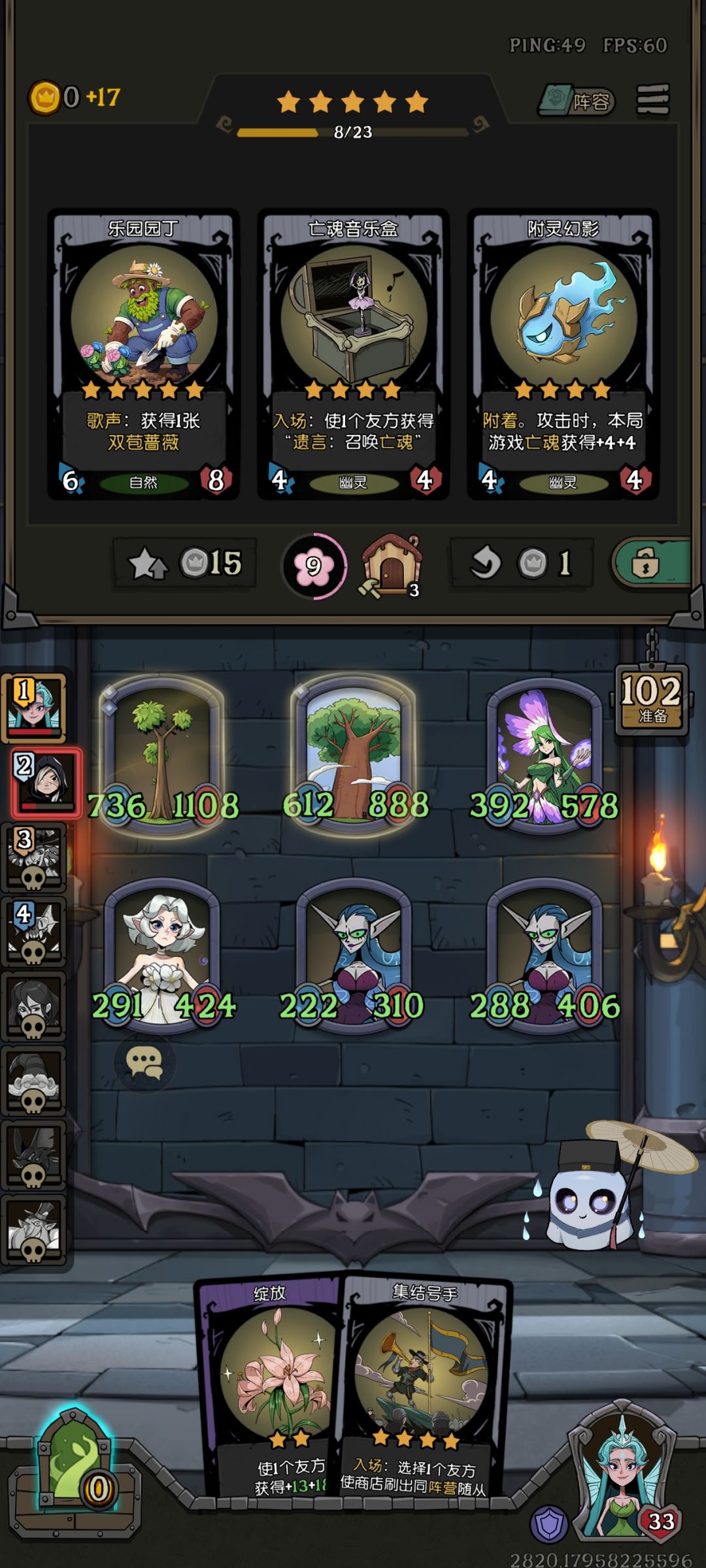 不是bug怎么那么多啊 3