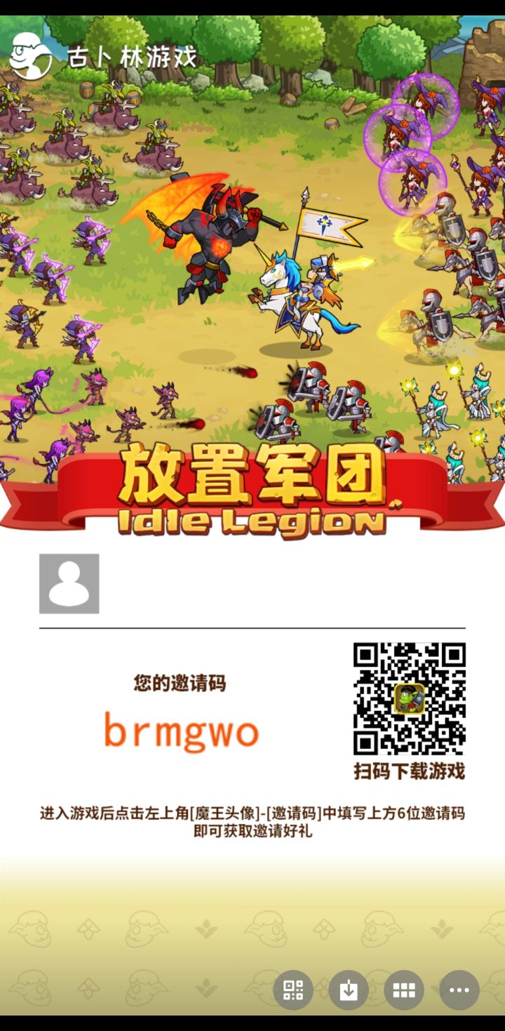 新手攻略202311月最新截图