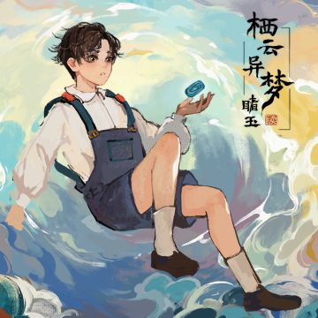 终极测试正式开启