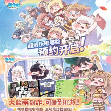 这么可爱的嘟嘟脸我看谁还没预约？！！