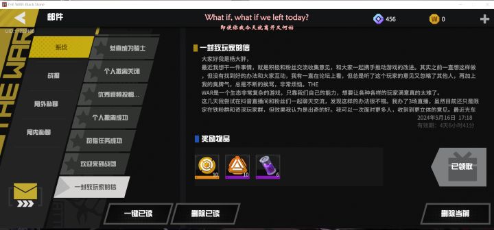 这是变好的趋势嘛截图
