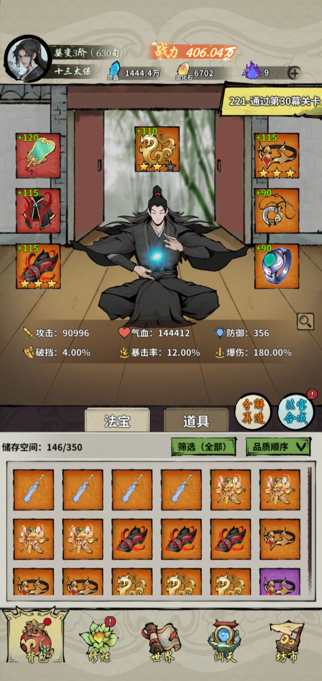 28天。 2