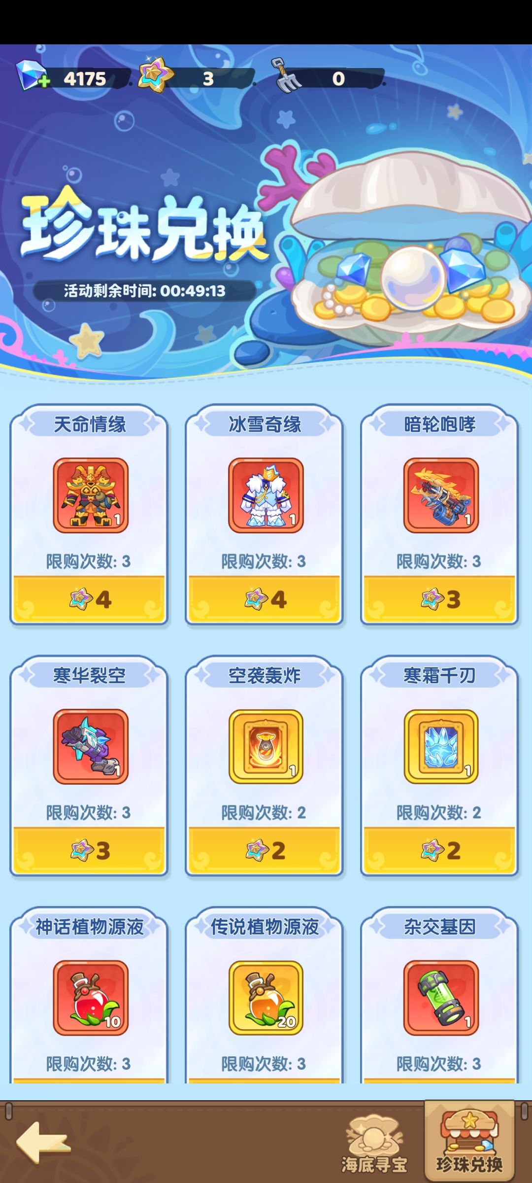 星光徽章能保留到下次活动吗 1