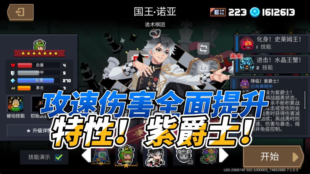 video-4836399