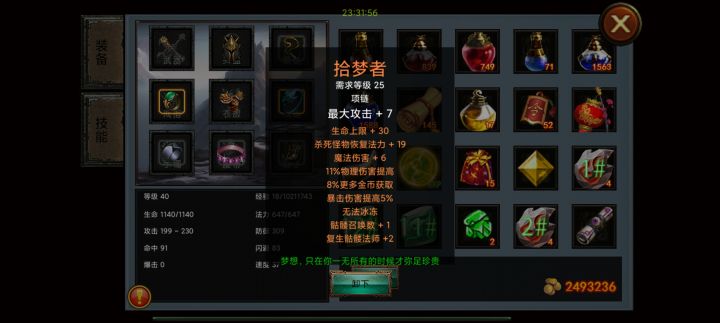 作者啥时候更新新内容阿!截图