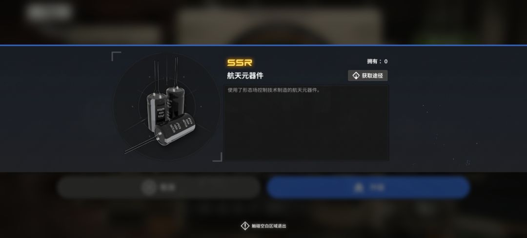 被卡材料了 2