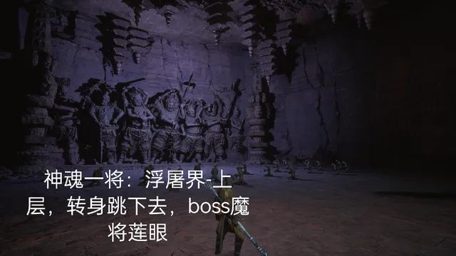 神魂四将获得方式 1