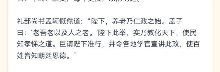 自己引用自己的来了截图