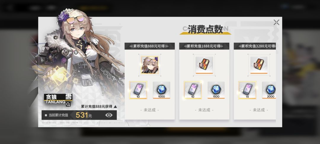 玩不下去了 1