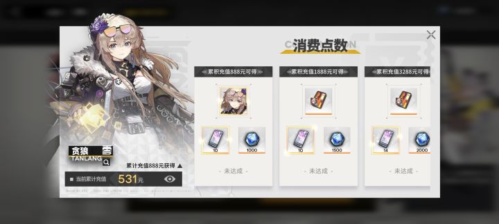 玩不下去了截图